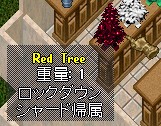 Image of Red Tree