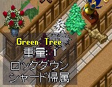 Image of Green Tree